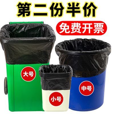 大垃圾袋大号加厚黑色 商用环卫物业60家用80特大100超大酒店中号