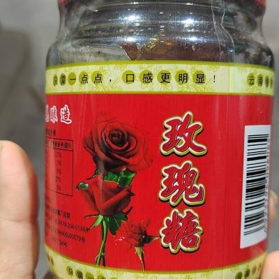云南玫瑰花糖420克食用鲜花酱果酱瓶装冷饮小吃烘焙冰粉专用清