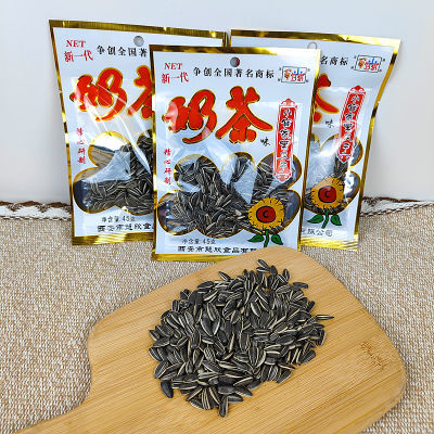 小官家黑珍珠小瓜子45g/袋 奶茶味油葵休闲易嗑小黑瓜子精品炒货