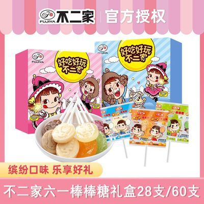 不二家水果棒棒糖礼盒60支水果口味520六一儿童节糖果零食送朋友