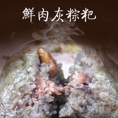 贵州特产贞丰兴仁刘家鲜肉腊肉排骨板栗棕端午粽草灰粽新鲜大肉粽