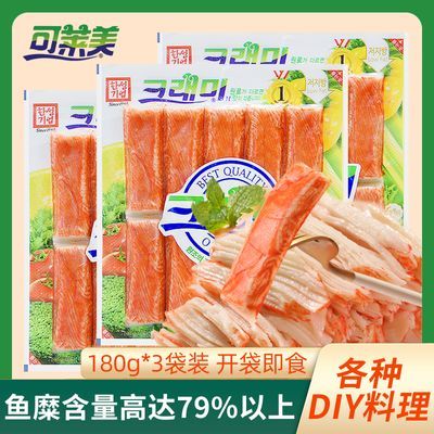 可莱美模拟蟹肉棒韩国蟹柳滑蛋脂低手撕蟹味柳棒火锅搭配韩星蟹棒