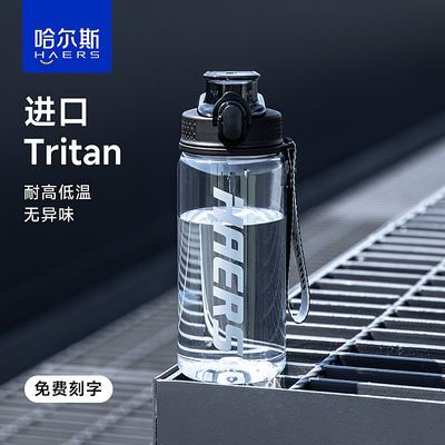 ڲ˹ϱtritanʸֵŮѧ⽡ˮ 14.03Ԫ