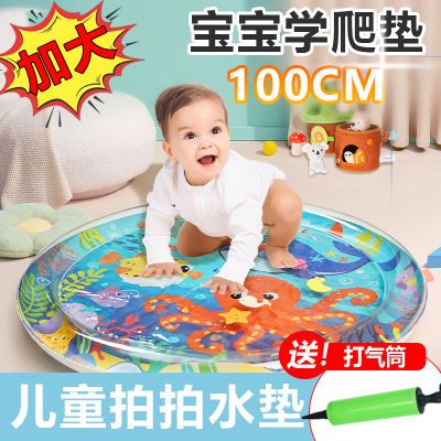 婴儿学爬水垫拍拍大号加厚神器宝宝爬行引导儿童充气家用益智玩具