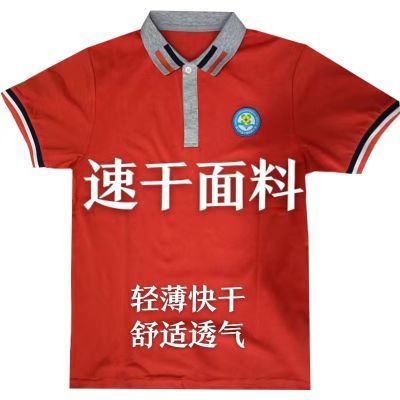 江门市小学校服恩平校服学生校服江门学校夏装速干运动服【3天内发货】