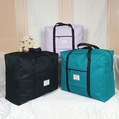 短途旅行袋衣服棉被行李收纳袋待产包登机包耐用搬家旅行包大容量