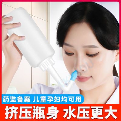 洗鼻器鼻炎鼻腔冲洗器家用成人生理性盐水清洗器医用儿童通鼻子壶
