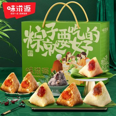 味滋源粽子就要吃好的10枚纯粽子礼盒端午特产方便速食节日团购