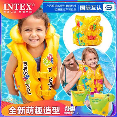 儿童救生衣浮力背心宝宝游泳装备小孩手臂泳圈漂流马甲充气泳衣
