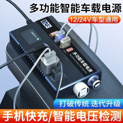 车载逆变器12v24v伏通用转220V小车货车电源转换充电器USB快闪充