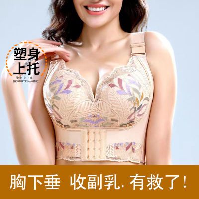 防下垂收副乳无钢圈调整型内衣女小胸加厚聚拢文胸矫正外扩上托