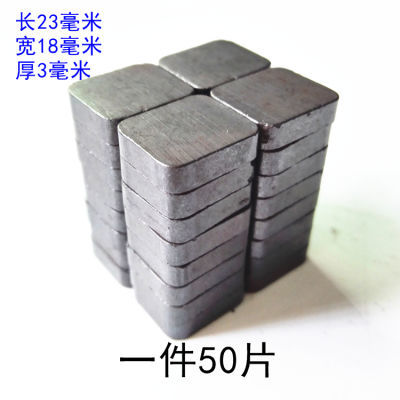 铁氧体普磁黑色方块对吸倒角平磨配件长方体磁条磁铁