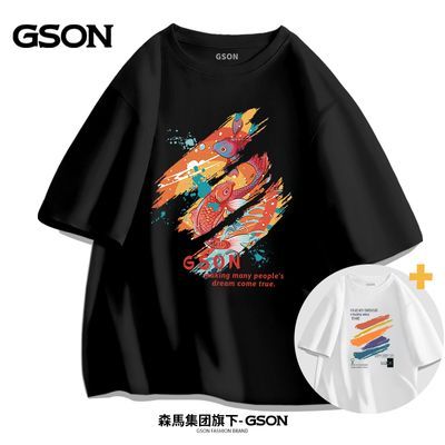ڲɭGSON޶tпļins¿ɳ1/227.8Ԫ