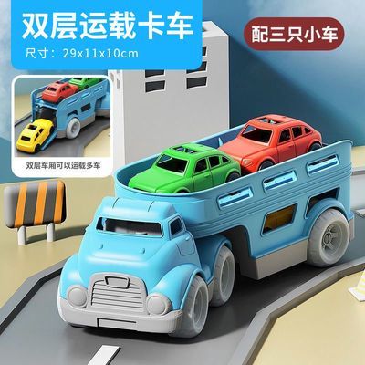 【小红书同款】益智玩具车超大号儿童模型全套惯性滑行车仿真幼儿