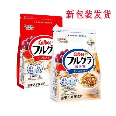 送盘子卡乐比calbee富果乐水果麦片减少糖风味450g早餐即食燕麦片