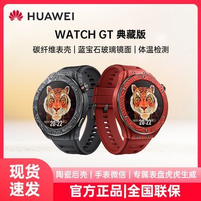 ڲΪWATCHֱGTذ滢޶ͨ˶Ůɵ绰866Ԫ