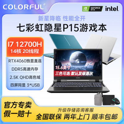 ߲ʺG15 i7 13620H RTX4060 2.5K 165HzɫϷʼǱ5049Ԫ