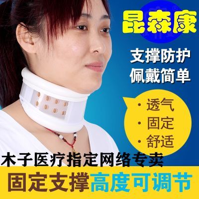 颈椎牵引器 成人颈椎护脖套颈托 家用儿童护颈带颈椎托固定矫正