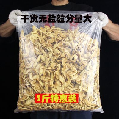 无盐粒素鸡翅人造肉豆制品干货大豆耳无盐豆皮凉拌批发蛋白肉商用