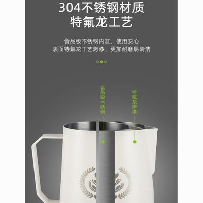 JM 拉花杯304不锈钢拉花缸咖啡拉花缸尖嘴奶泡杯咖啡工具一