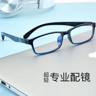 近视眼镜可配度数男学生时尚眼镜框男全框丹阳眼睛女有度数近视镜