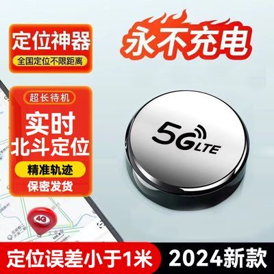 北斗GPS定位跟踪器远程汽车载车辆追跟定仪器追踪防盗防丢j