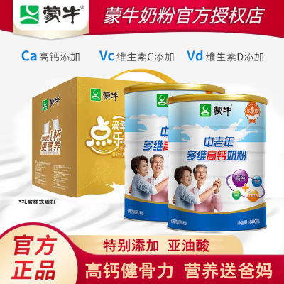 ţά߸̷۸ߵ800gװӪͲţ̷37.1Ԫ
