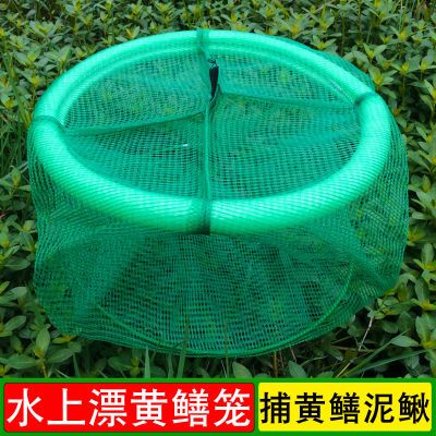 绿色黄鳝笼水上漂黄鳝网深水捕鳝笼整圈泡沫鳝鱼笼泥鳅笼渔网虾笼