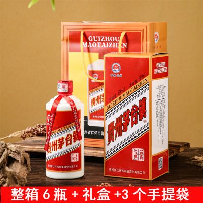 【鑫源】酱香型白酒53度甄选纯粮礼盒53度500ML*6瓶礼