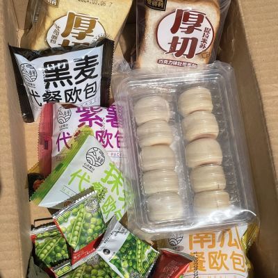 小红书同款零食面包组合早八人早餐学生党厚切无蔗糖欧包宿舍零食