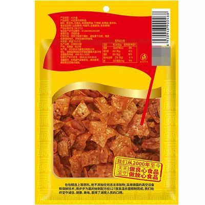 步步为赢特辣辣片100g大包豆皮湖南特产小吃零食麻辣儿时鞋底回忆