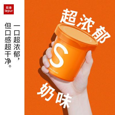 【新品】乐纯超纯发酵乳酸奶0蔗糖0添加低温酸奶碗720g*2桶【6天内发货】