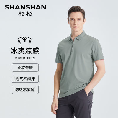 ڲ͡SHANSHANɼɼPOLO2025ļ͸T 157Ԫ