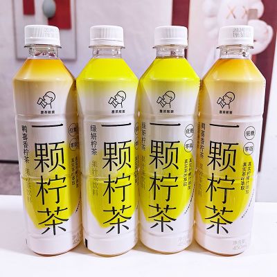 【整箱12瓶】喜茶产喜茶轻一颗柠茶果茶柠檬茶低糖饮料1月产