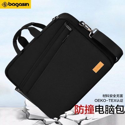 Bagasin六口袋电脑手提包大容量15.6寸17寸笔记本电
