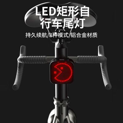 山地自行车充电尾灯表情智能发光夜骑尾灯公路车铝合金防水警示灯