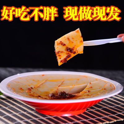 【10碗】山西碗团特产碗托荞麦面皮柳林碗团正宗零食速食荞面凉粉