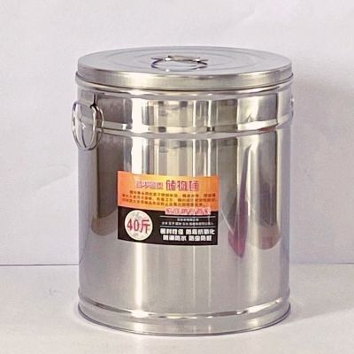 (不锈钢米桶)家用加厚防虫防潮新米桶不锈钢厨房带盖储物特大号