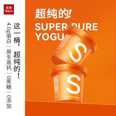 【新品】乐纯超纯发酵乳酸奶0蔗糖0添加低温早餐酸奶碗720g