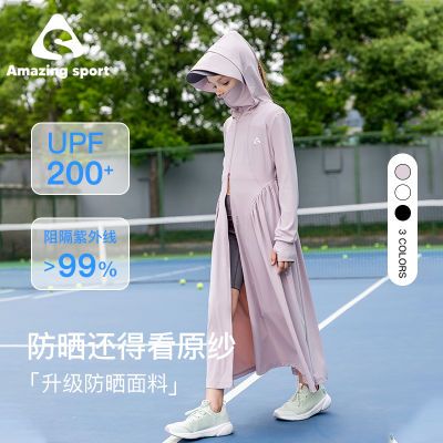 奇动【UPF200+】女童2024夏季新款防晒外套速干凉感儿