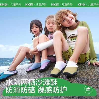 KK树儿童沙滩鞋海边男女孩浮潜鞋耐磨防滑简约游泳鞋宝宝溯溪鞋