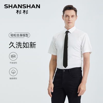 ڲޡSHANSHANɼɼʿ2025ļ¿ˬ͸ 158Ԫ