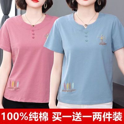 单/两件装纯棉短袖t恤女夏季新款韩版刺绣宽松大码洋气减龄妈妈