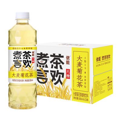 依能大麦菊花茶植物饮料500ml*15瓶箱装包邮