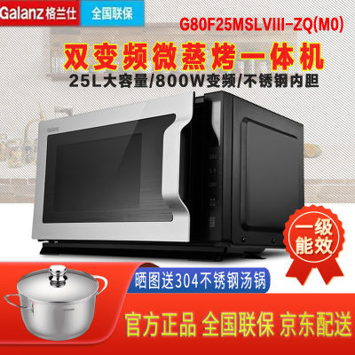 ڲ˫Ƶ25Lֵ΢¯Ⲩ¯800W 934Ԫ