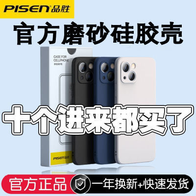 ڲƷʤƻ12ĥɰ轺 iPhone15Լ 11promaxȫͷ13mini16.9Ԫ
