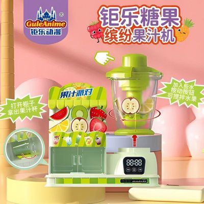 新款缤纷儿童迷你果汁机可搅拌儿童节日礼物过家家玩具超市批发