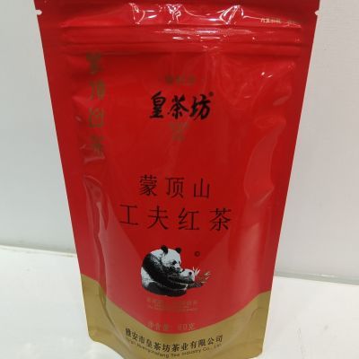 功夫红茶 蒙顶山熊猫故乡的高山红茶 高级正宗特制清仓正品浓香型