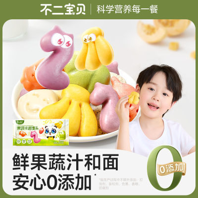 不二宝贝卡通果蔬馒头【6盒】儿童营养早餐半成品搭配宝宝辅速食