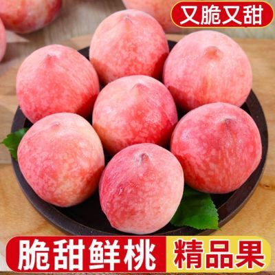 【彩箱】水蜜桃8.5/4.6斤现摘毛桃当季应季水果脆甜红不软桃子批